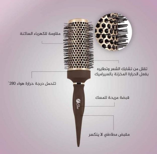 صورة T-Care Detangling Hair Brush